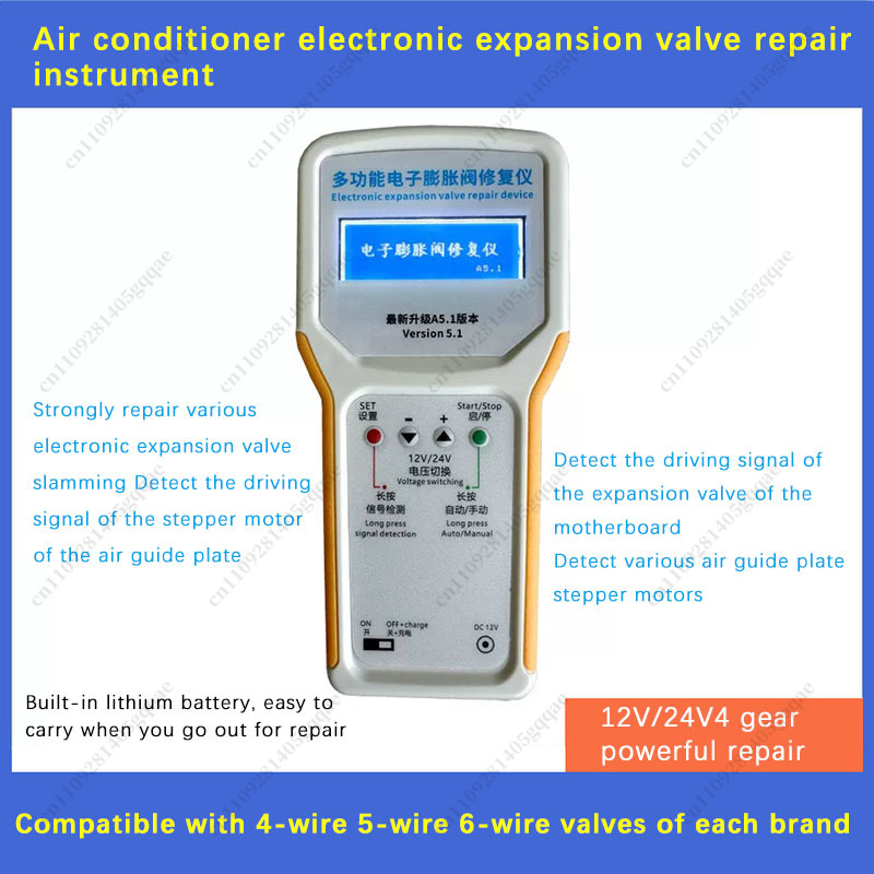 Electronics Repair Tool - Instrument de réparation de vanne d'expansion