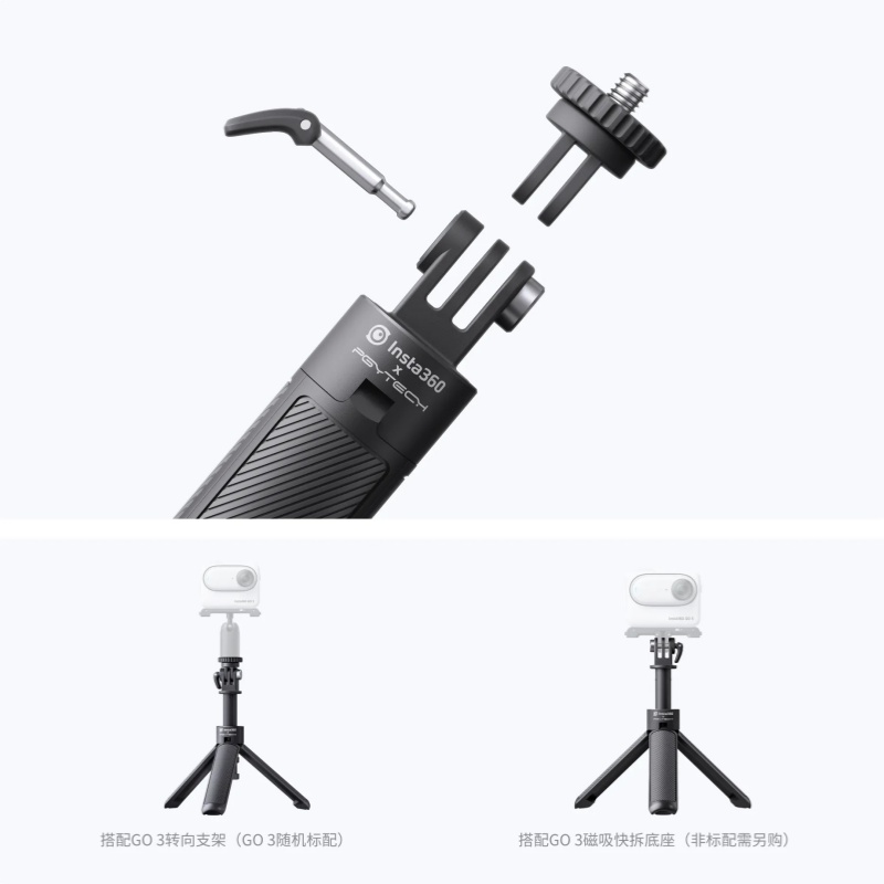 Insta360 Mini trépied perche à - Insta360 Camera Go 3 avis et prix